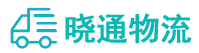 长沙到安宁市物流公司